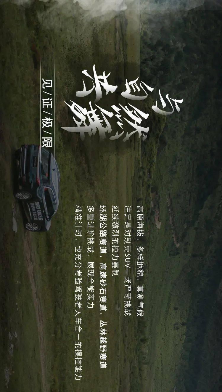鬼吹灯之牧野诡事H5