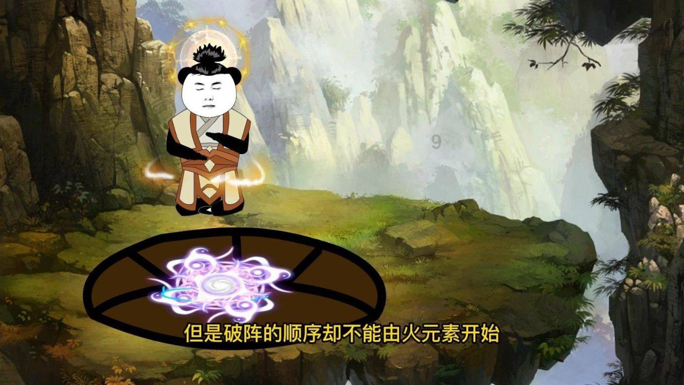 超魔晶猎人