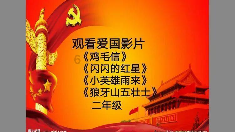 南平市森林消防支队岳承浩副支队长一行深入福安大队指导主题教育专题组织生活会