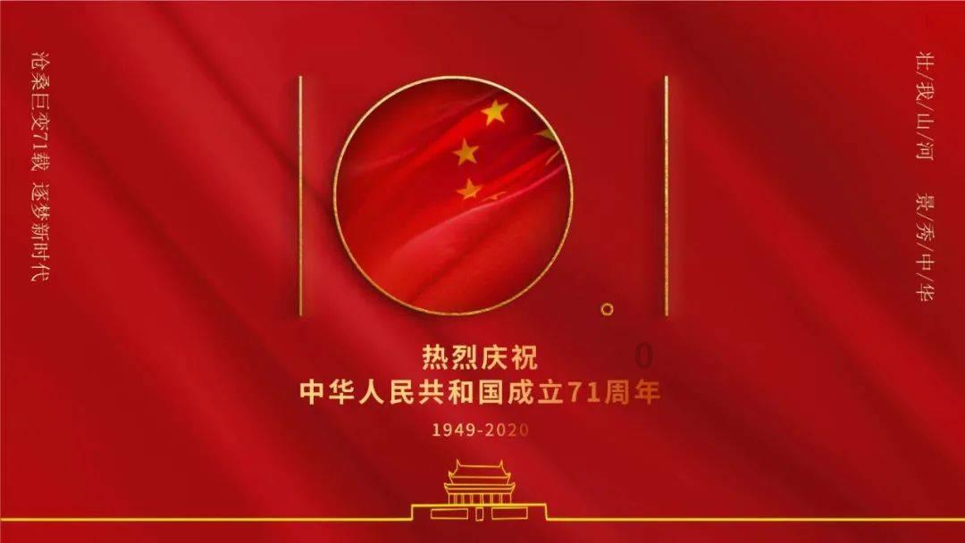中医养生保健素养(一)