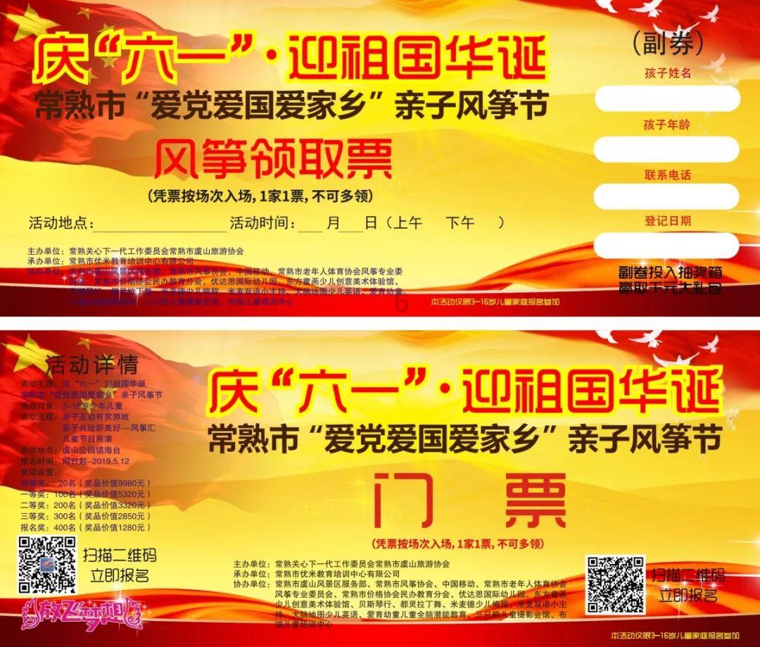 陈冠希早年有多开放？参加日本相亲类节目，刚见面就拉起女方小手