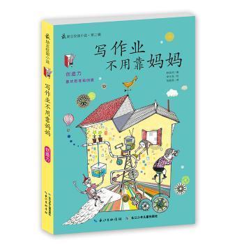 洋主播看两会：在浙江创业可以享受增值服务 amazing！